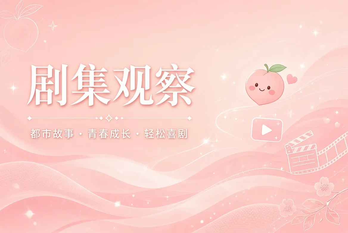 连载栏连载阅读内容